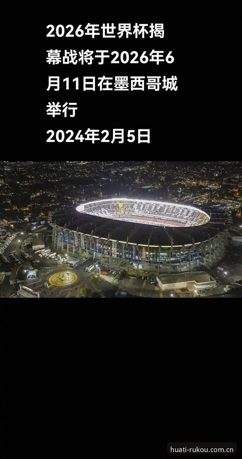 资深用户分享2026世界杯球衣撕裂事件观察：数据背后的装备变革信号